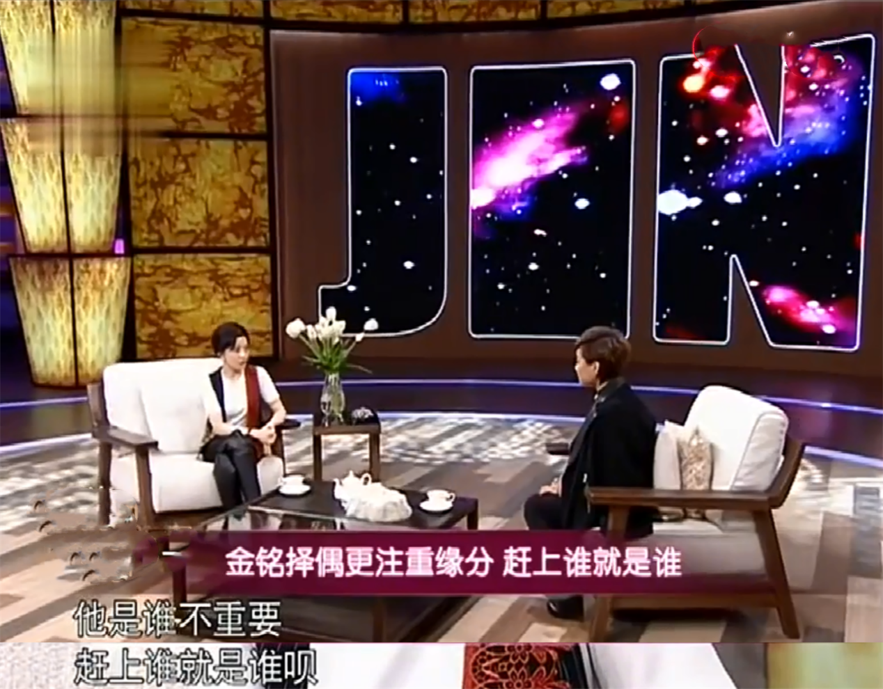 41岁金铭头顶现白发，细纹丛生显老态，北大毕业