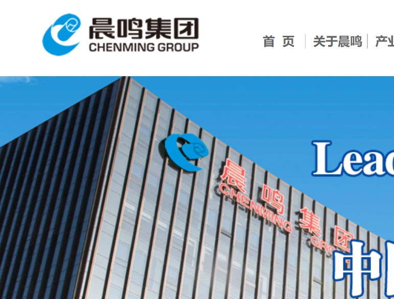 行业格局优化叠加产业链价值提升 造纸龙头晨鸣纸业利好不断