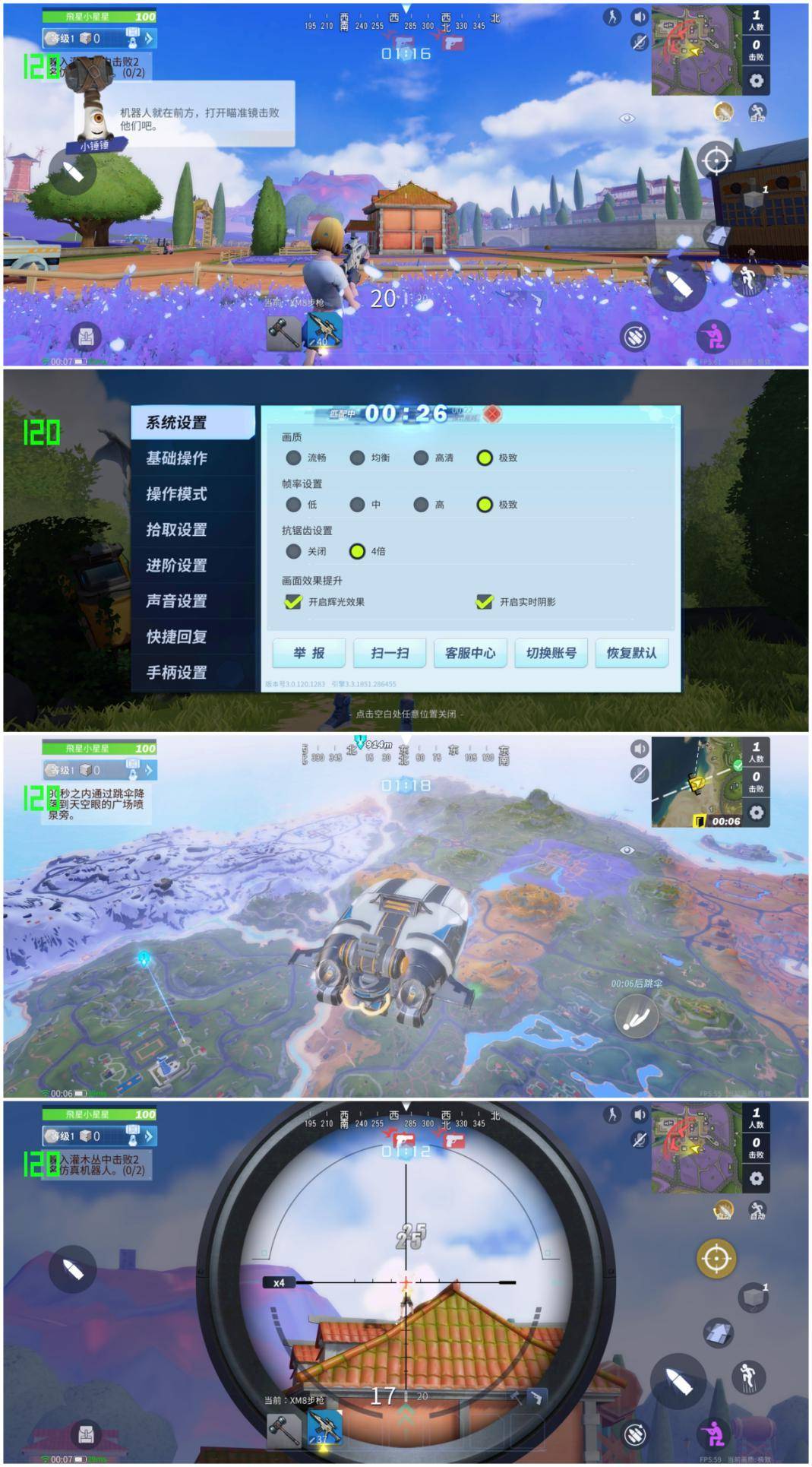 一加8T体验：65W超级闪充+120Hz高刷屏，让你回不去