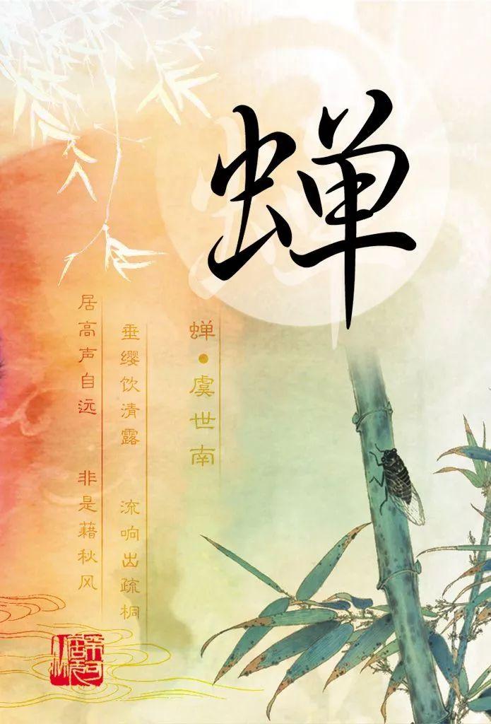唐诗300首精选（上）：每一首都是千古名篇-第1张图片-非凡网