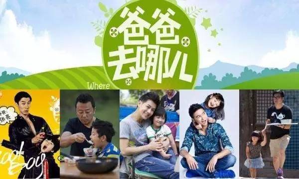 《爸爸去哪儿》萌娃现状：有人女大十八变，有人却变到认不出