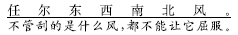 古诗三首石灰吟 竹石 夏日绝句教案设计教案 汇总 家长和孩子收藏