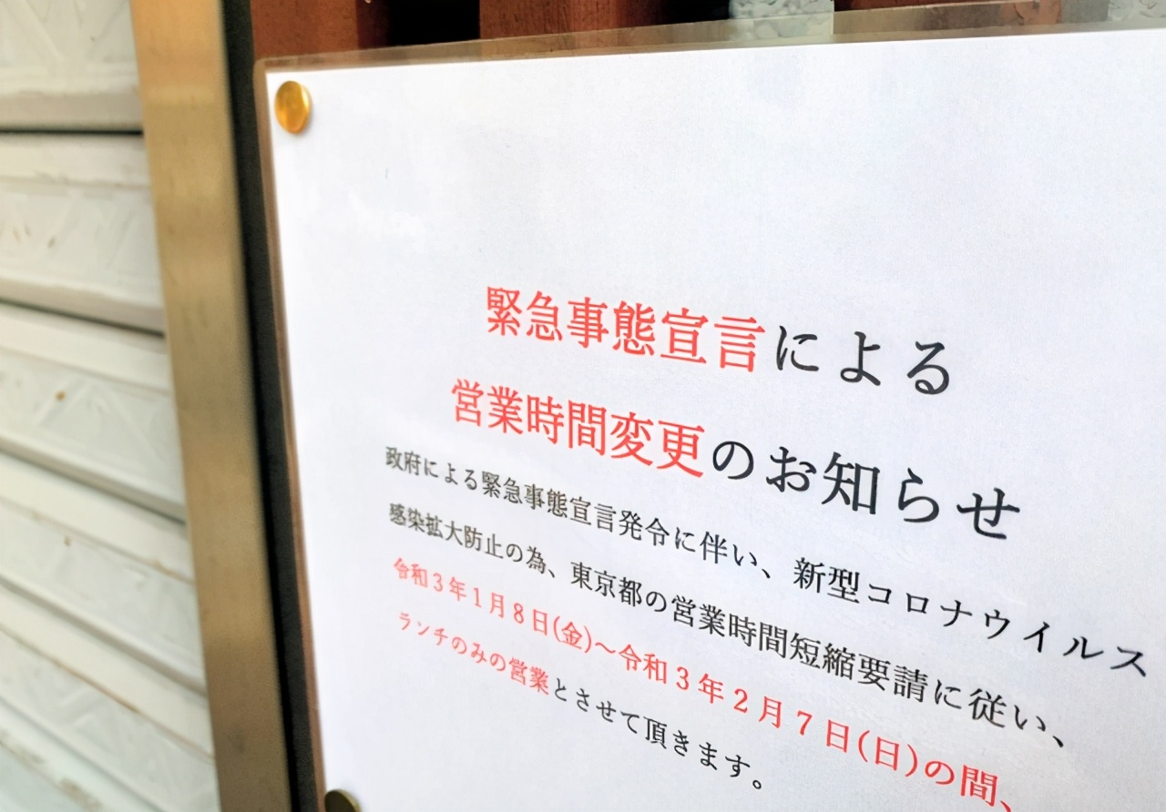 日本服裝業企業大面積倒閉？ 生意慘淡！ 疫情下實體業何去何從？