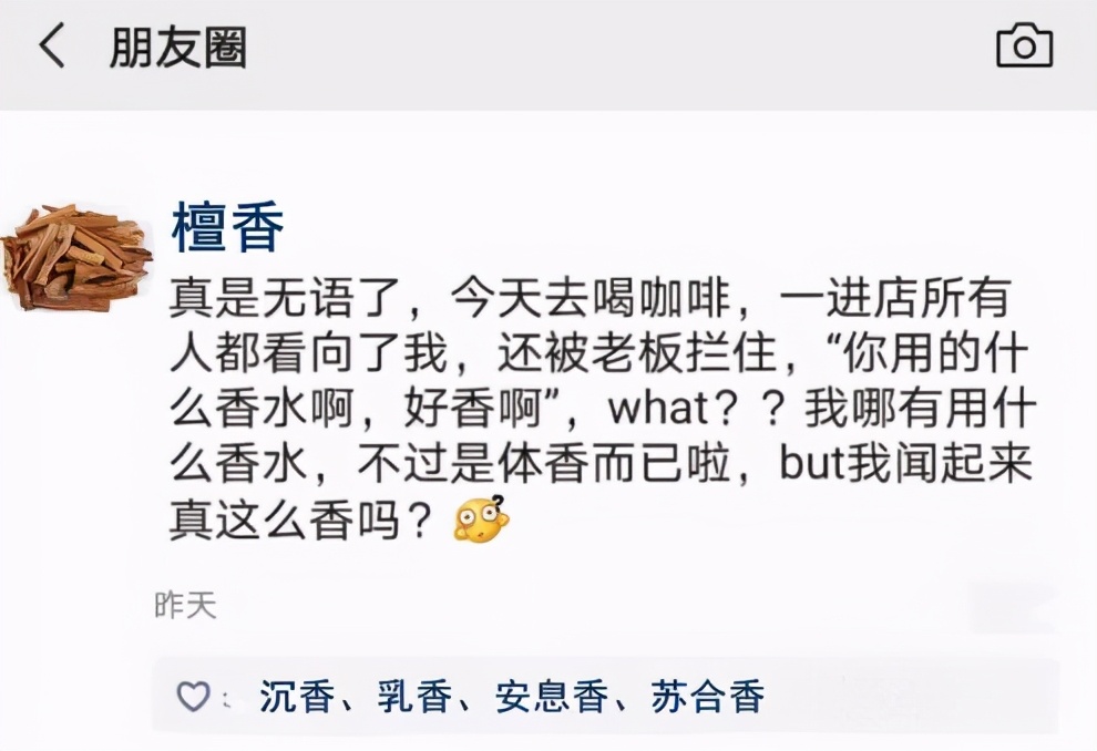 中医药版“凡尔赛文学”大赏，爱了~爱了