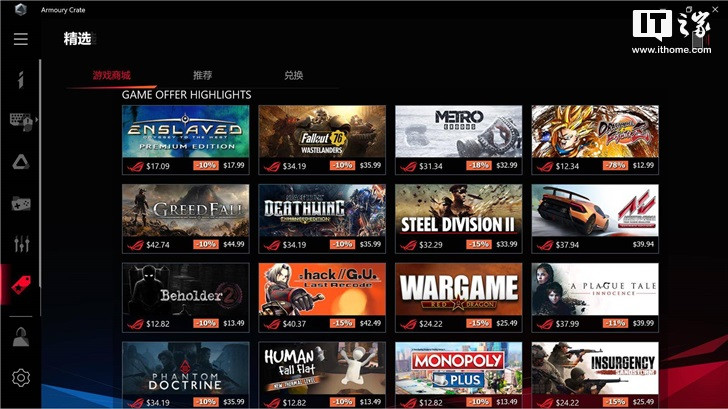 「IT之家评测室」ROG幻14体验评测：独创光显矩阵