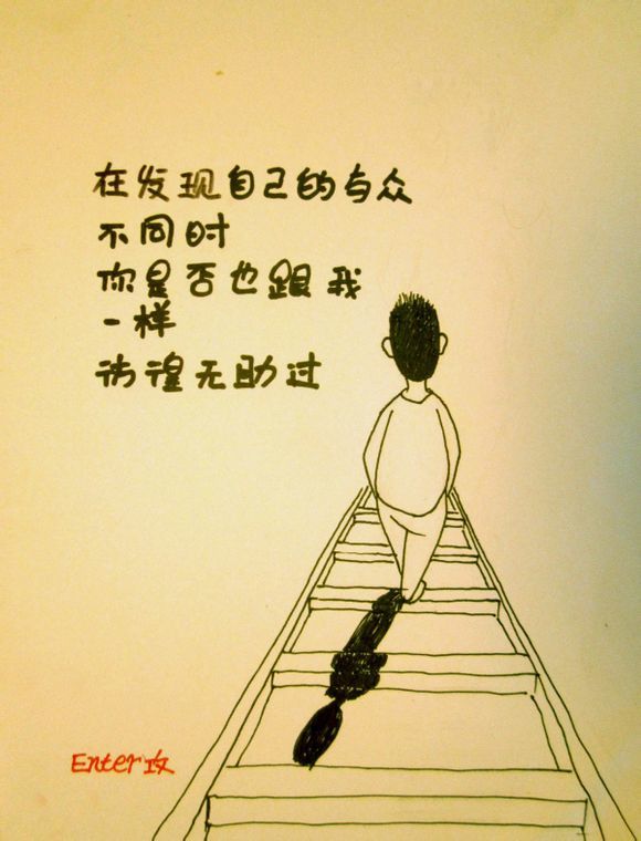 1个小学生的内心独白：“我的妈妈是个没用的家庭妇女！”