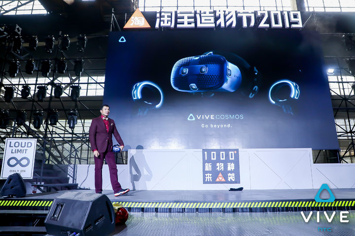 HTC 公布「可翻盖式」VR 头显，并且还能「有线电视」变「无线网络」