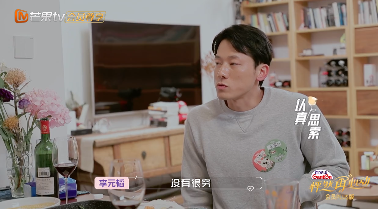 " like that again enchanted " the feeling of shallow Tan Baibing and Li Yuantao, from attract heartbreak