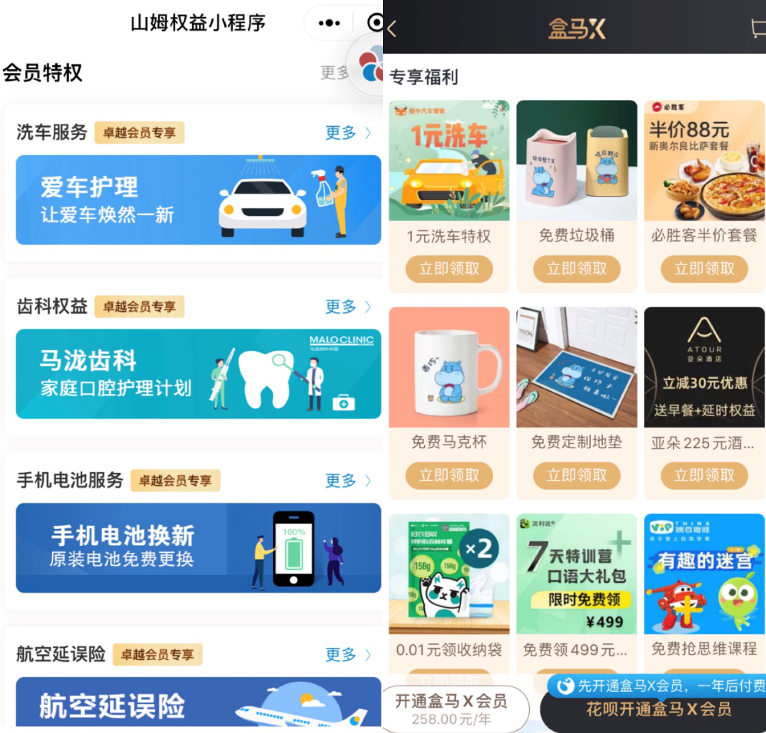 ������Costco���������˭�п��ܳ�Ϊɽķ���ľ������֣�