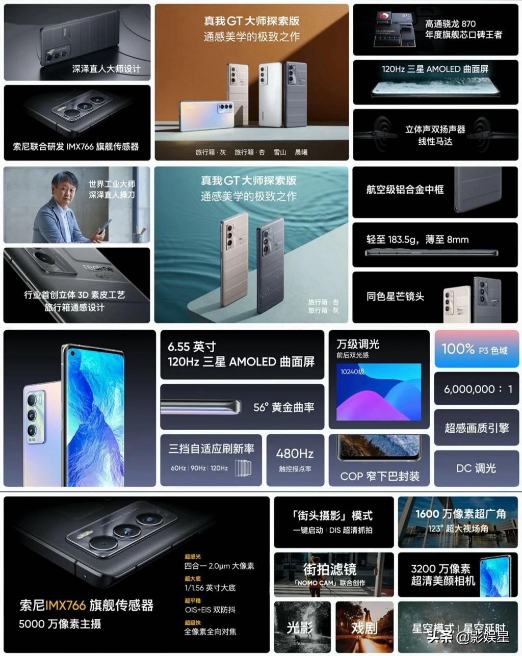 32岁副总裁力荐，这款3000元手机凭啥成为新华网奥运报道专用机？
