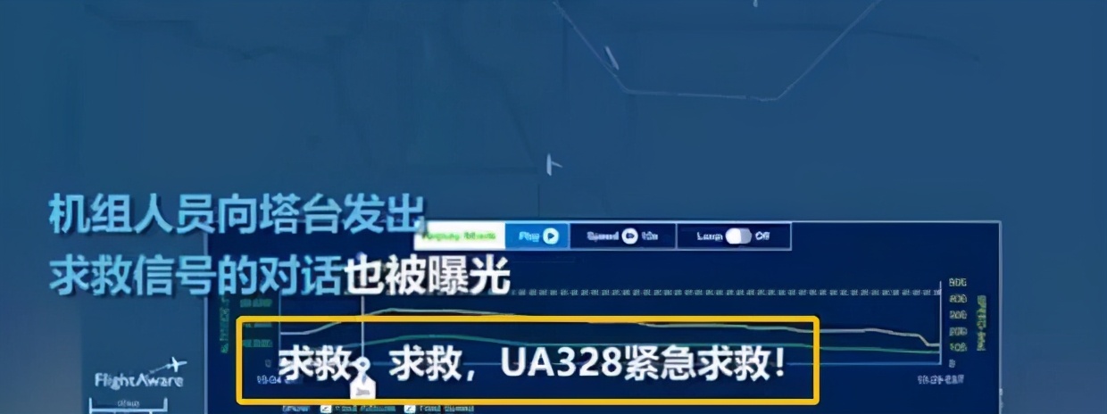 波音客机万米高空引擎爆炸！载241名乘客，巨大碎片砸落居民区