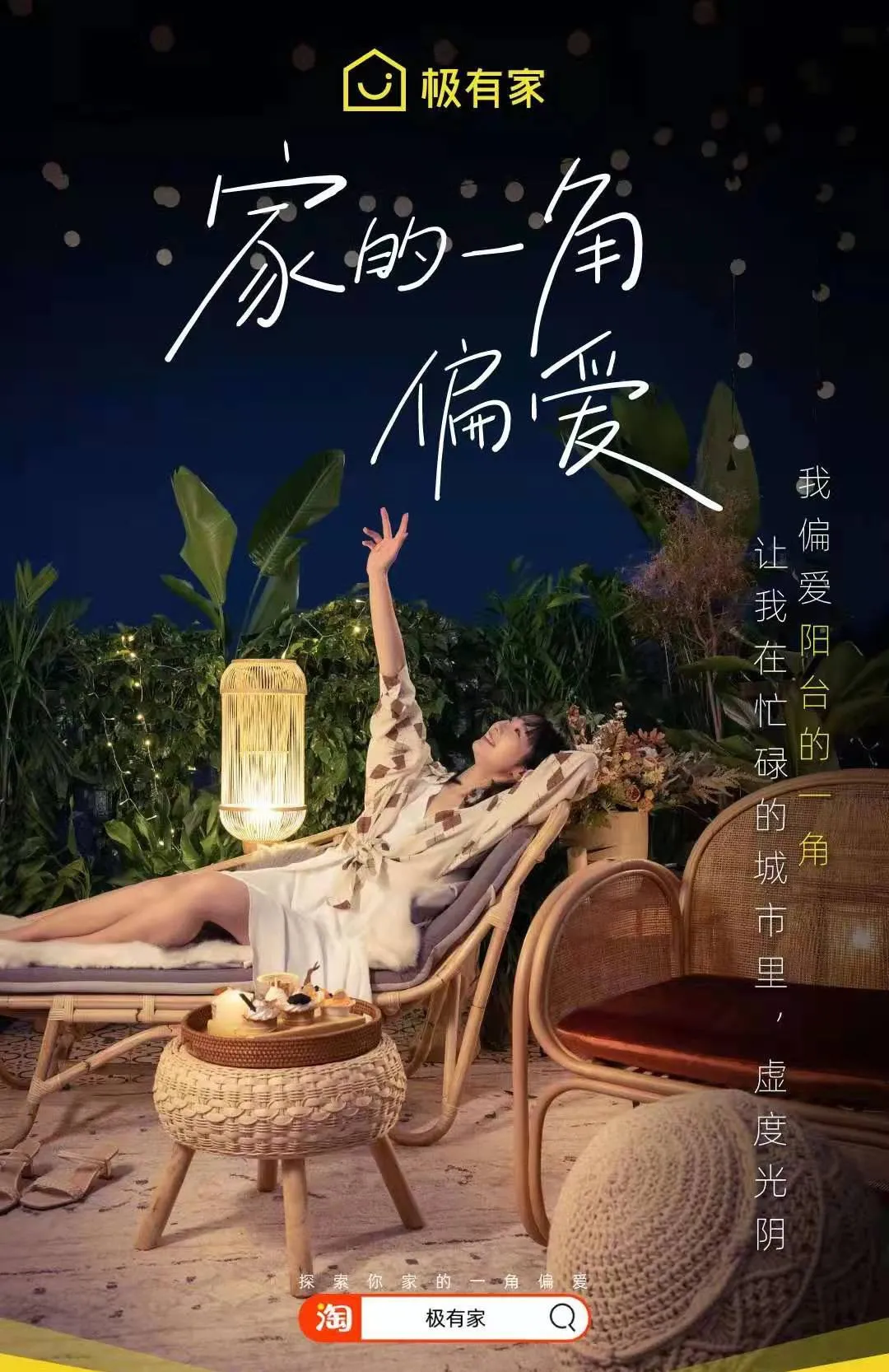 最近喜欢的10句文案