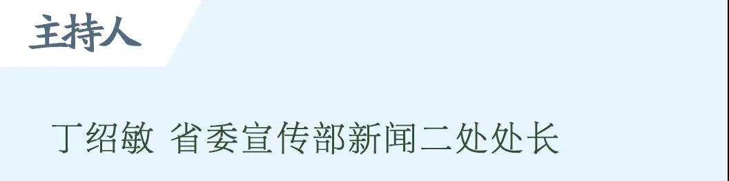 权威发布丨山东出台政策深化医疗保障制度改革 到2025年居民普通门诊报销额度提高50%左右