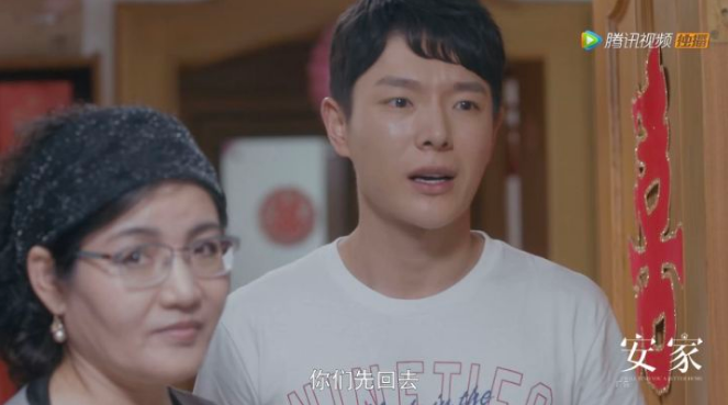 《安家》23集老严夫妇出钱给儿买房却被赶出门，亲情抵不过现实？