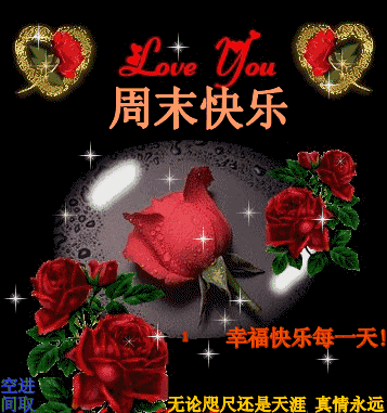 早上好图片大全 最新图片图片