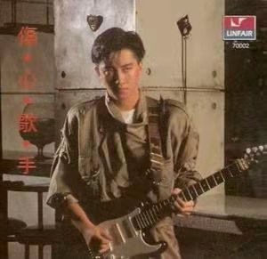 60岁庾澄庆血流不止，连夜送往医院，曾为伊能静与张宇反目成仇