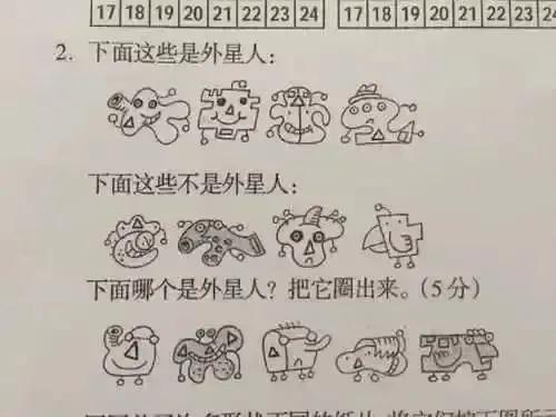 岳云鹏，你辅导作业也崩溃过么？