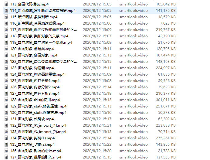 Java初学入门史上最细,Java零基础教学视频
