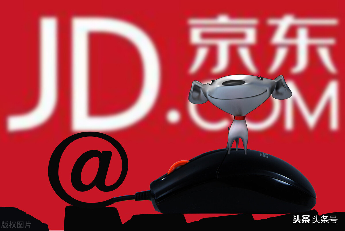 淘宝和京东怎么样哪个更可靠及靠谱