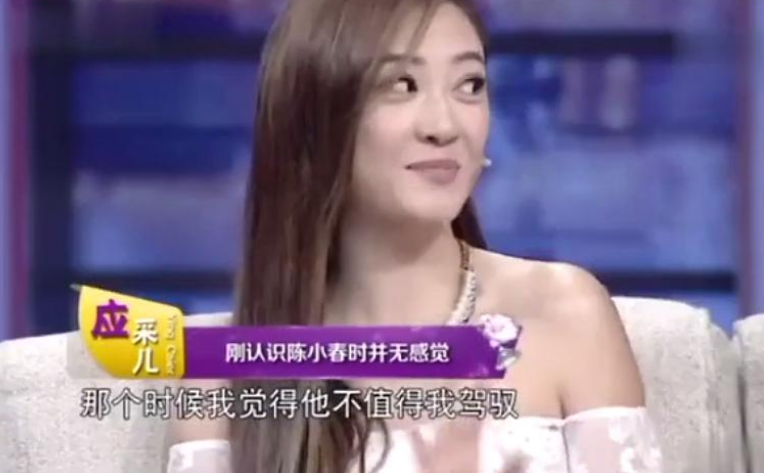向太內(nèi)定的兒媳婦，卻跟陳冠希傳出緋聞，最后嫁給大16歲的陳小春