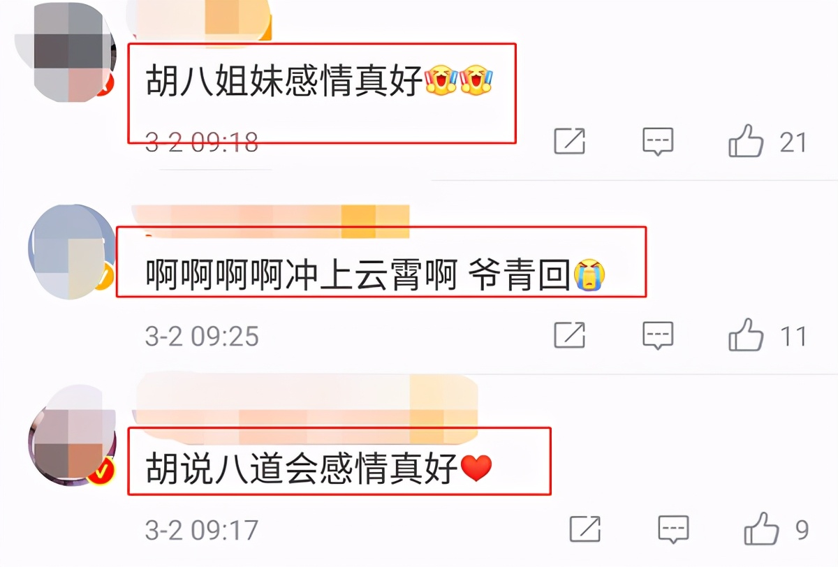 胡杏儿挺孕肚探班马国明，肚大如箩脖子起褶皱，胡定欣瘦到认不出