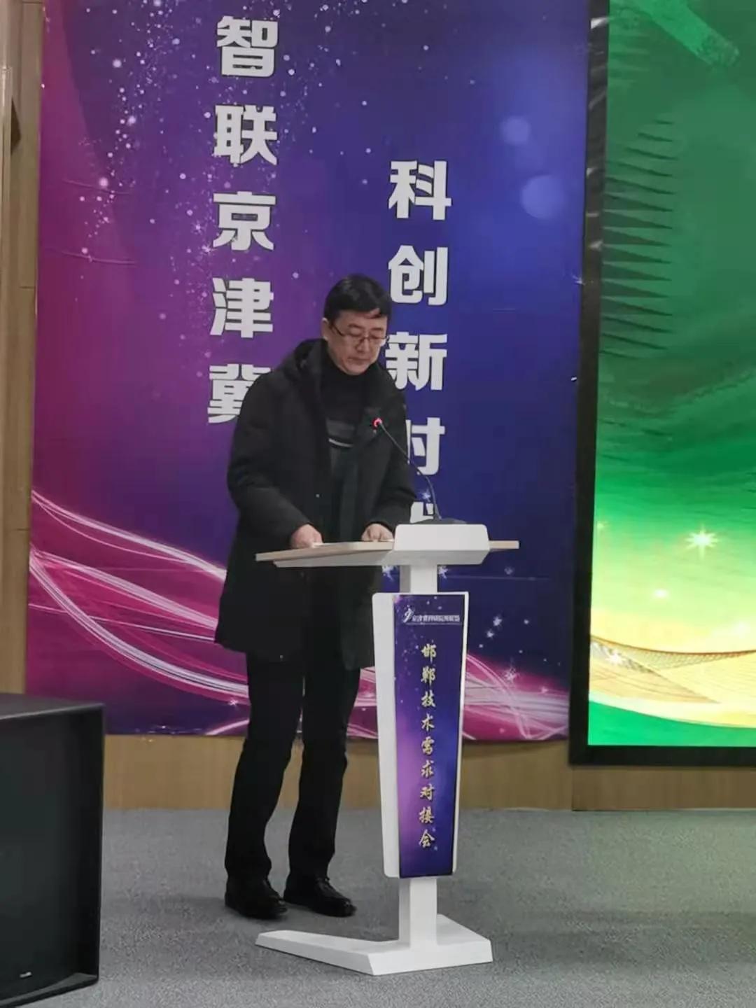 邯郸市绿色环保联合会科技服务专业委员会成立
