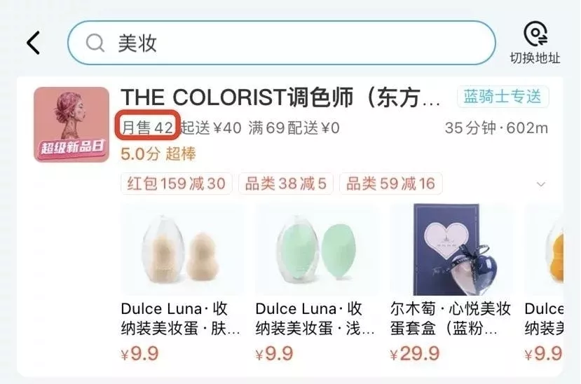 内容图片