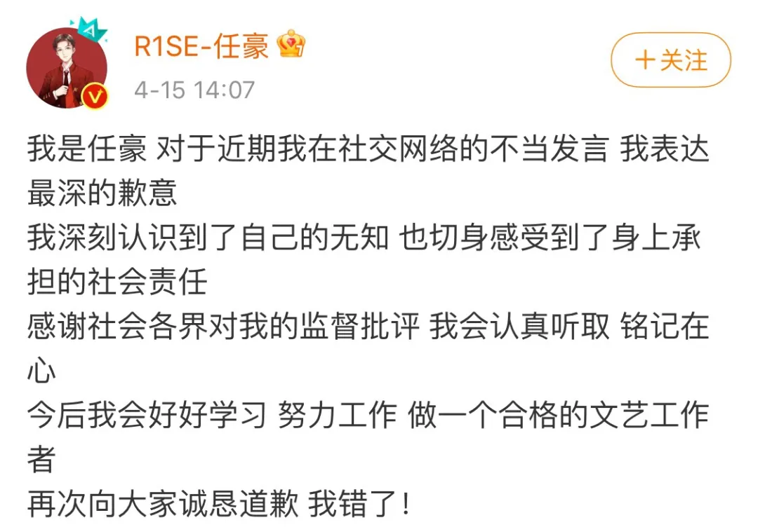 邓紫棋内涵华晨宇张碧晨？