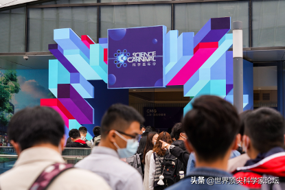 上海国际传媒港“科学嘉年华”成功开启