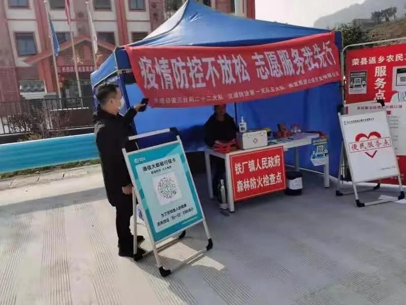 盯死守牢管住，自贡严防严控春节期间森林火灾