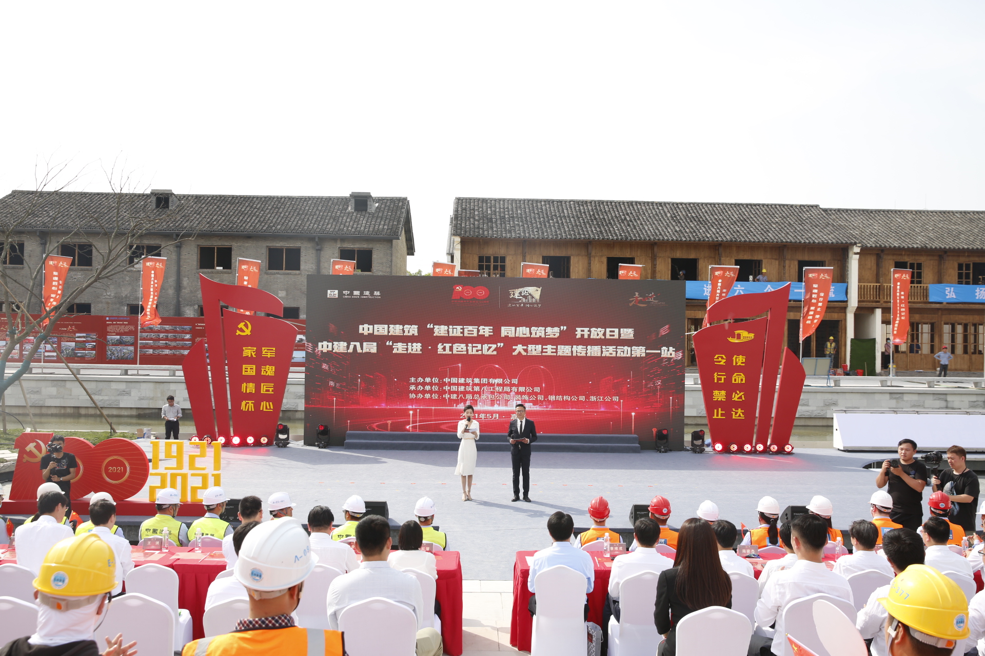 中國建筑在嘉興火車站區域提升改造項目舉辦開放日活動