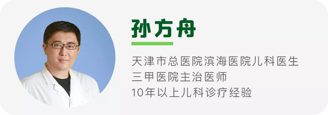 2歲寶寶近視900度：最傷寶寶視力的不是手機，而是這3種東西