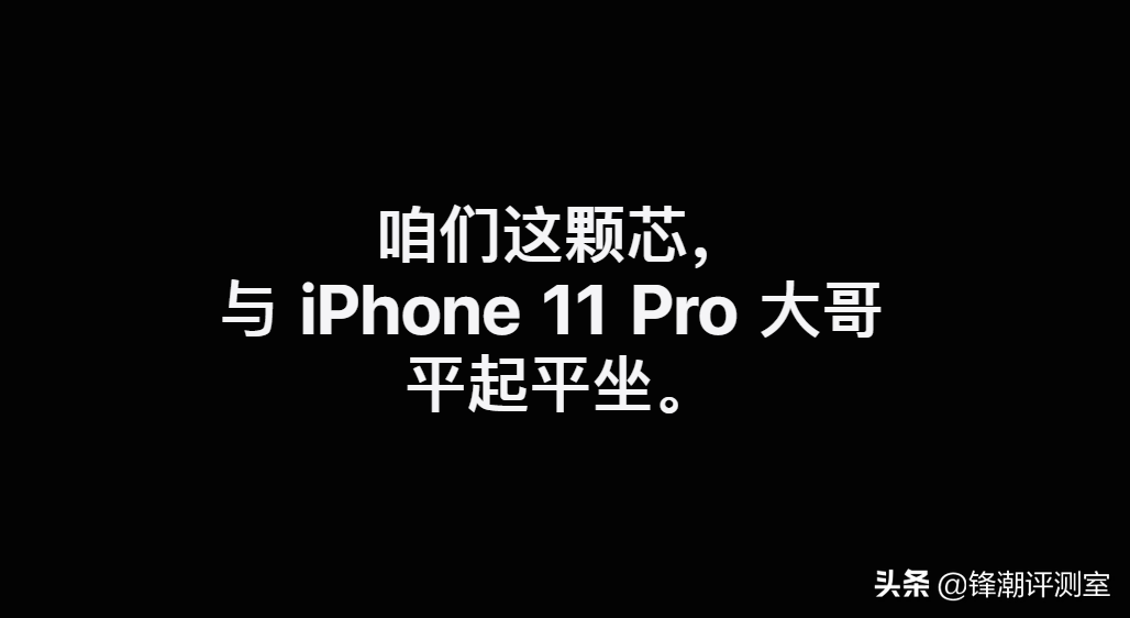 iPhone SE 深度评测：性能与体验，这次你能一手掌握