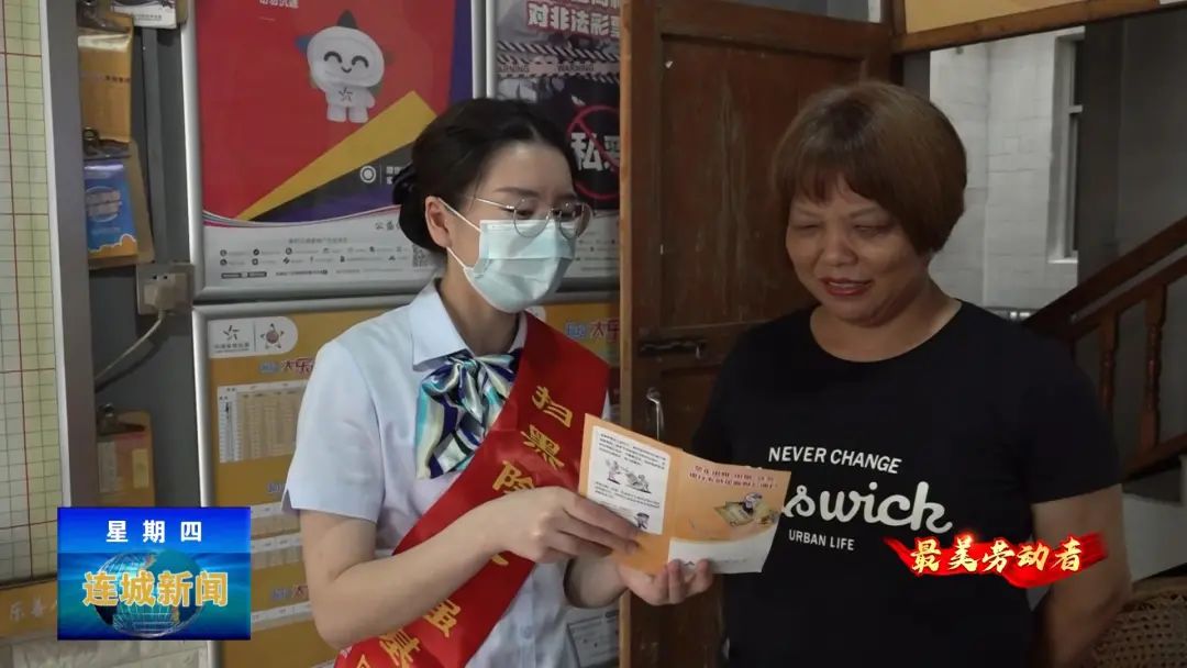 「最美勞動者」羅穎：愛崗敬業爭創佳績 優質服務樹農信形象
