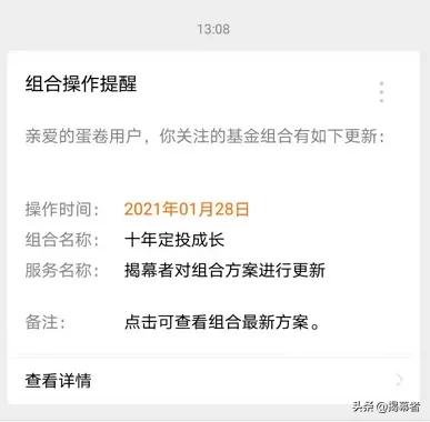 A股缘何破位大跌，发生了什么？