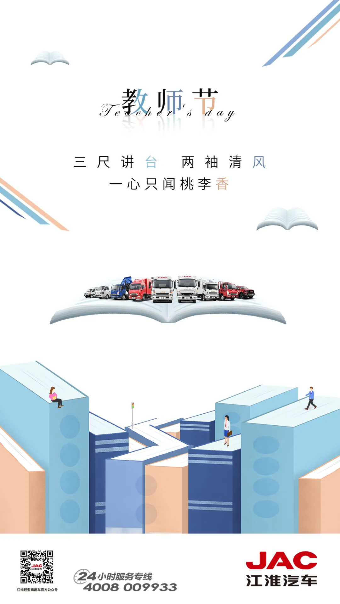 ʦ | лʦ