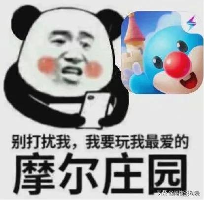 《摩尔庄园》的工作生活：本以为是避免滚动的解药，结果却比上班还累