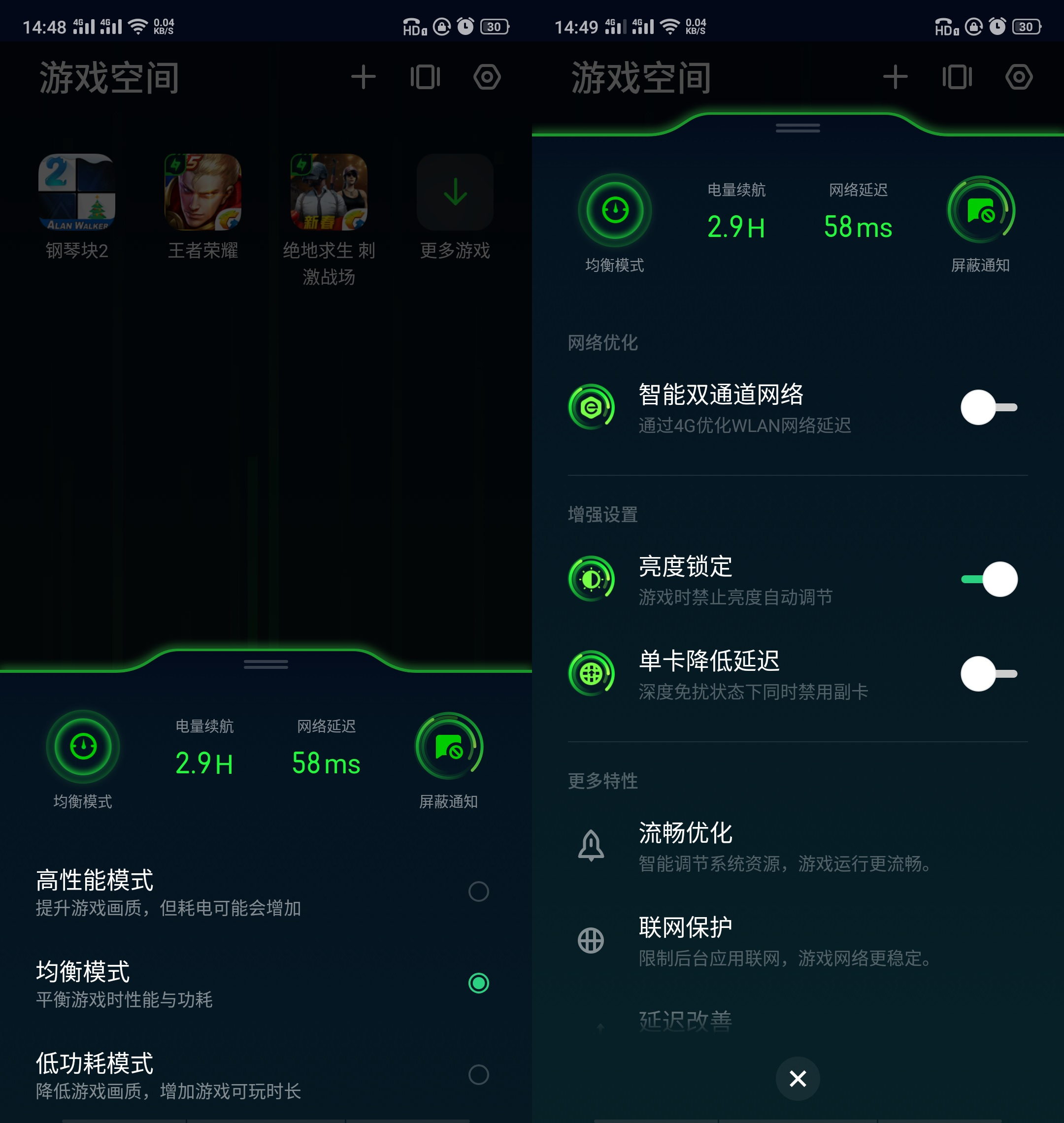 ColorOS 6公测版抢先体验：OPPO的全新一代系统好用么？