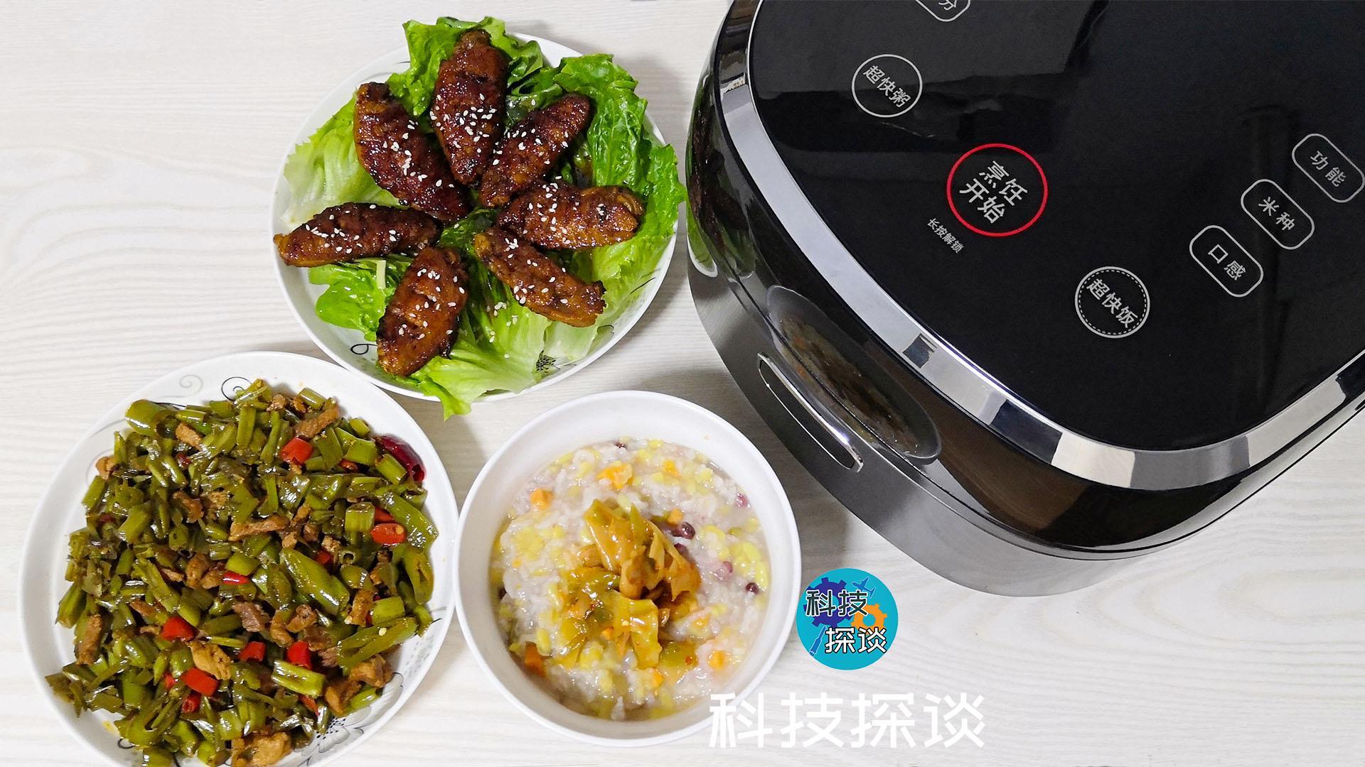 城里也能燜出柴火飯，圈廚IH智能快煮電飯煲體驗