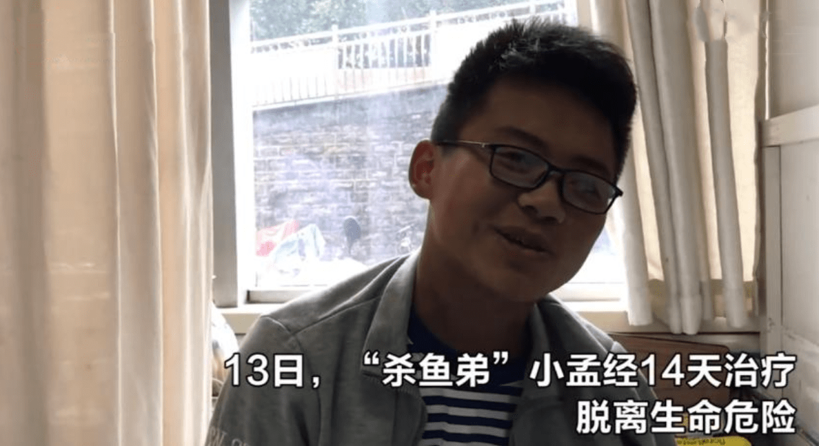 “殺魚弟”孟凡森：9歲走紅，17歲自殺、被刑拘，是為何？