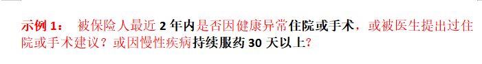 在看过上百个拒赔案例后，我终于知道为什么说保险公司是骗人的了 第19张