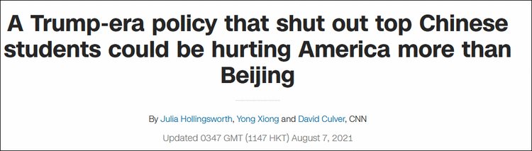 美拒签中国留学生，或正中我国下怀？美媒痛批拜登：帮了中国大忙
