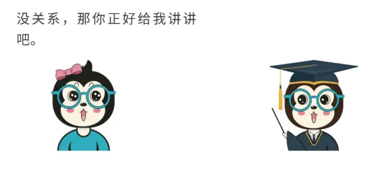 漫画：为什么Java里面的String对象是不可变的？