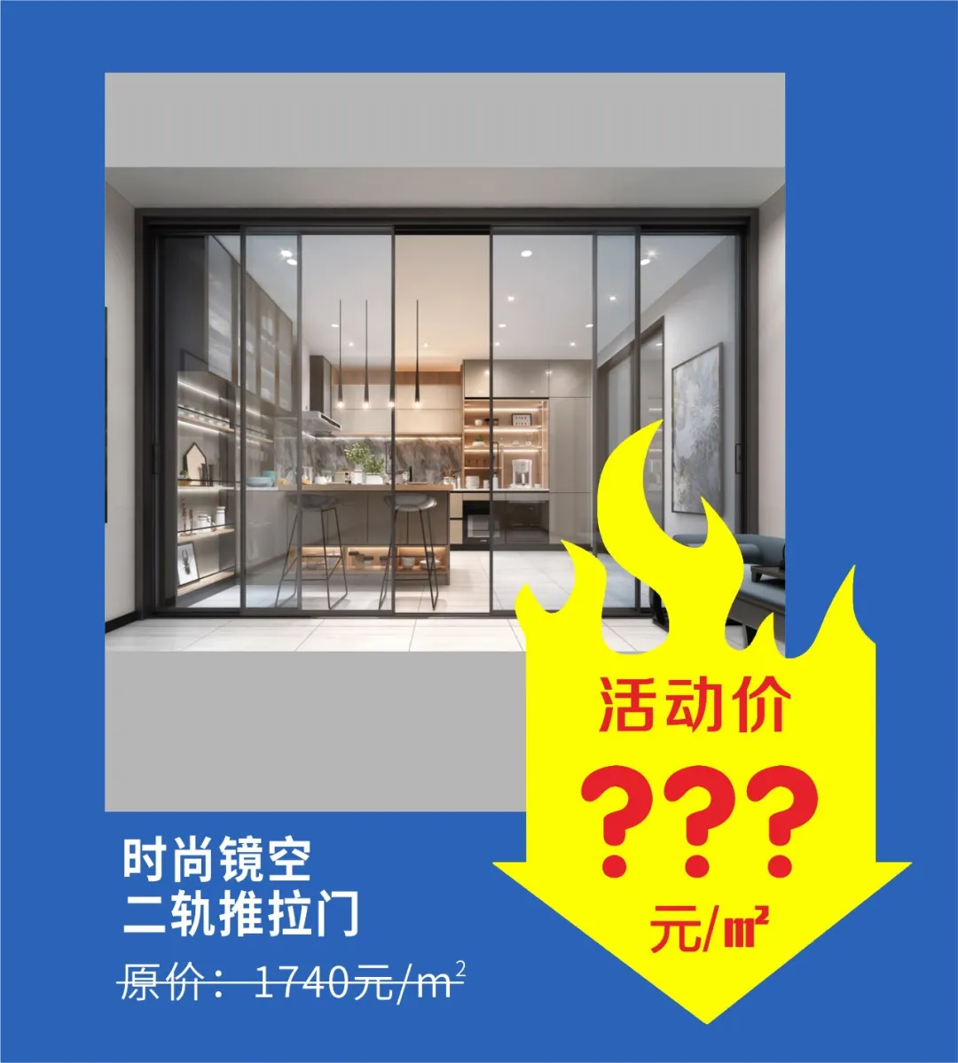 年中钜惠无套路，爆品疯狂让利，现在抢购更享折上折