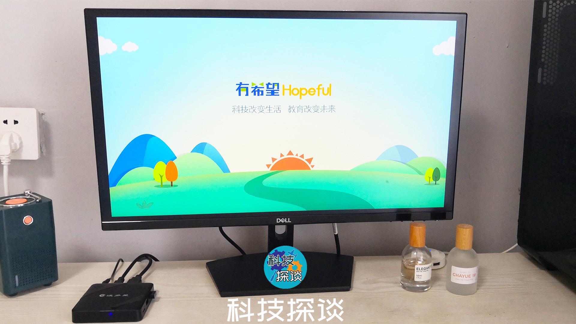 家長最愛！關(guān)注孩子教育，波多星E1電視盒子讓電視成為學習機