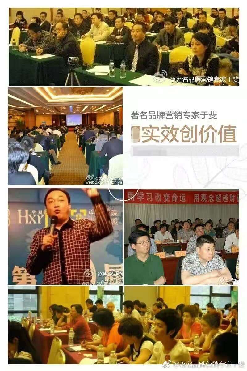 于斐老师谈：基层医疗机构如何抓机遇、树理念、促发展？（六）