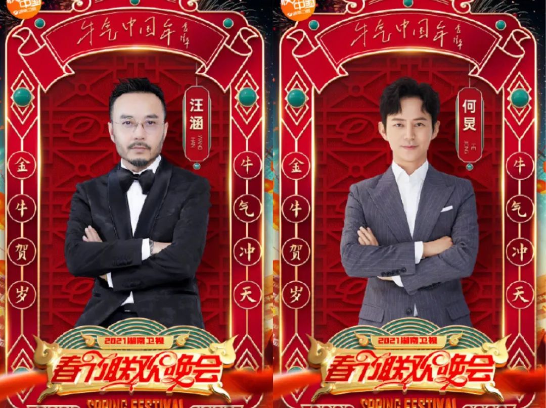 Hunan Wei Shichun is late " oneself person " collect number, discharge star hides, cai Xukun's one person maintains a place where people gather for various purposes