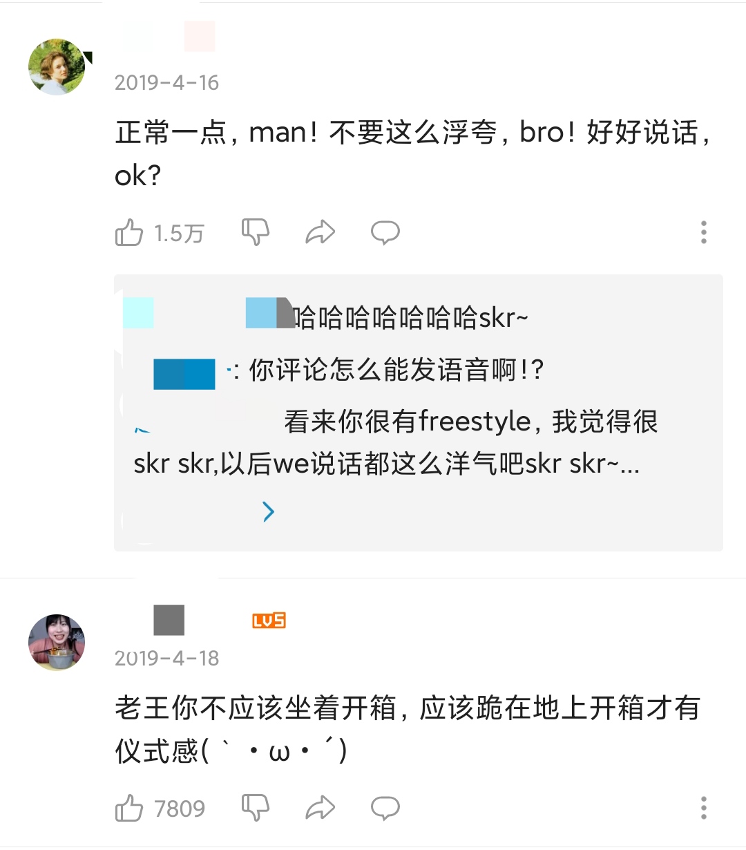 王自如卸任ZEALER股份清零，传已加入格力，因与罗永浩对骂成名