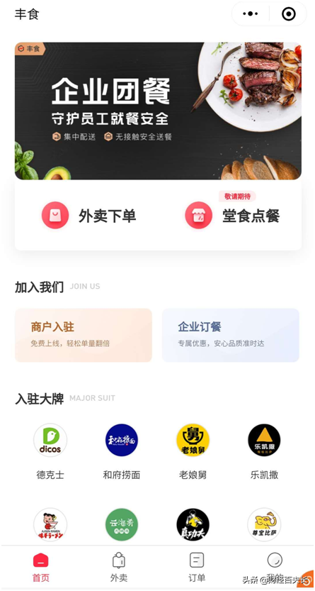 亏损超17亿，美团股价却连创新高，为啥？