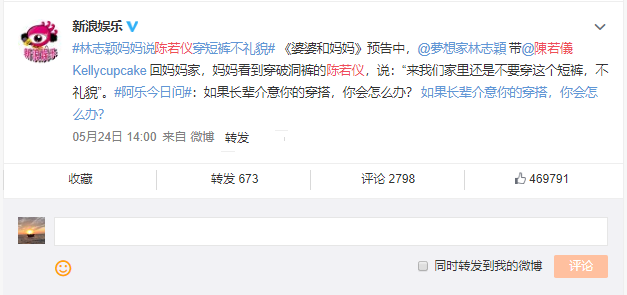 陈若仪节目中和婆婆不和，生活中两人同框对镜